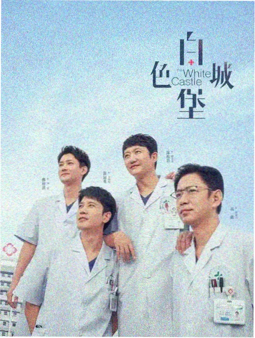 爱情有烟火更新时间说明